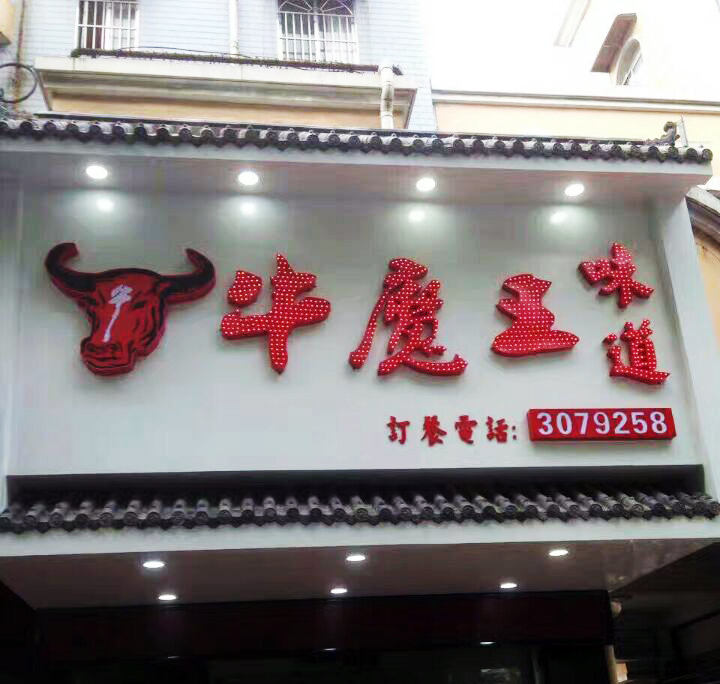 ��ʽ�T(m��n)�^+�c(di��n)���